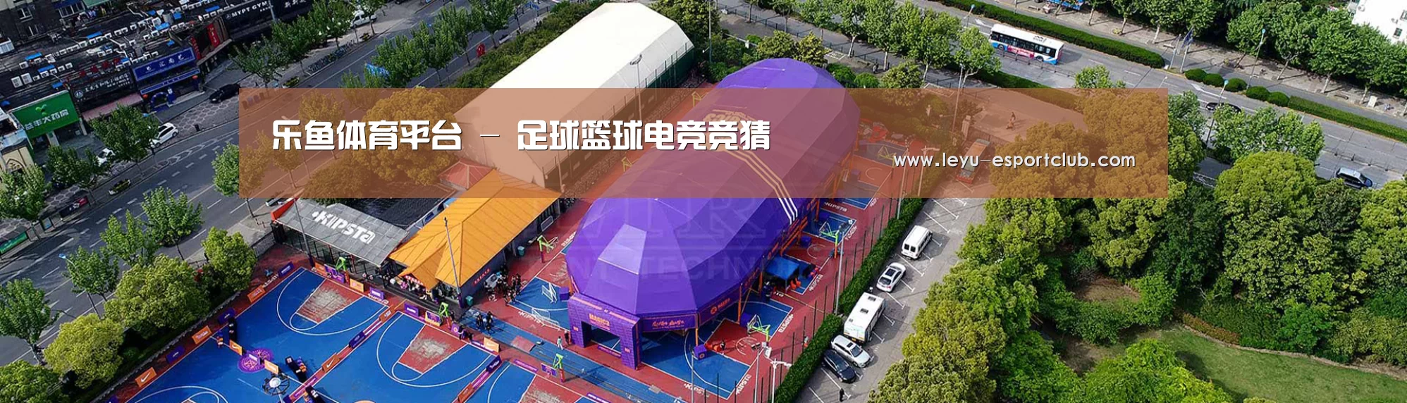 中英双语户外篷房帐篷睡袋网站模板