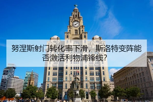 nu-nie-si-she-men-zhuan-hua-lv-xia-hua-si-luo-te-bian-zhen-neng-fou-ji-huo-li-wu-pu-feng-xian-3-207.jpg
