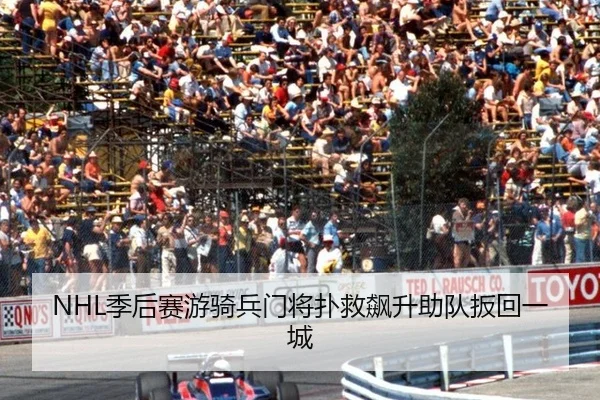 ji-hou-sai-you-qi-bing-men-jiang-pu-jiu-biao-sheng-zhu-dui-ban-hui-yi-cheng-3-823.jpg